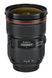 Об'єктив Canon EF 24-70mm f/2.8L II USM (5175B005), От магазина