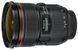 Об'єктив Canon EF 24-70mm f/2.8L II USM (5175B005), От магазина