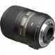 Об'єктив Nikon AF-S DX Nikkor 85mm f/3.5G ED VR Micro (JAA637DA)