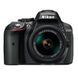 Дзеркальний фотоапарат Nikon D5300 kit (AF-P 18-55mm VR)