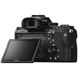 Фотоаппарат Sony Alpha A7 II kit (28-70mm) ILCE7M2KB.CEC