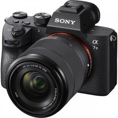 Беззеркальный фотоаппарат Sony Alpha A7 III kit 28-70