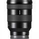 Объектив Sony 24-105mm f/4 G OSS (SEL24105G )